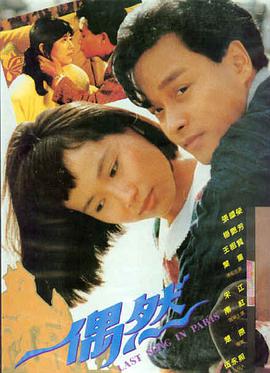 第七频率 海报