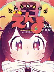 漫画屋
